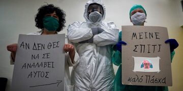 “Αν δεν θέλεις να σε αναλάβει αυτός…Μείνε σπίτι” – Το νέο μήνυμα του προσωπικού του Μποδοσάκειου προς τον κόσμο