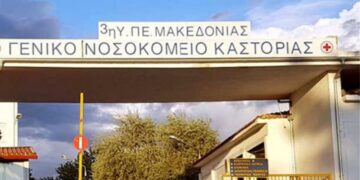 Καστοριά: Τραγωδία στο Δισπηλιό – Θάνατος 85χρονου με καραμπίνα
