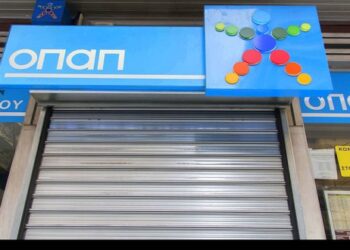 Πότε ανοίγουν τα πρακτορεία ΟΠΑΠ