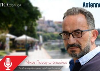 Καστοριά: Ο Νίκος Παναγιωτόπουλος (ΑΡΚΤΟΥΡΟΣ) για τη χθεσινή βόλτα της αρκούδας στην Καλλιθέα – Συνέντευξη