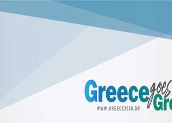 Δωρεά μελών του “Παρατηρητηρίου Απολιγνιτοποίησης” προς Μαμάτσειο, Μποδοσάκειο και ΕΛΑΣ