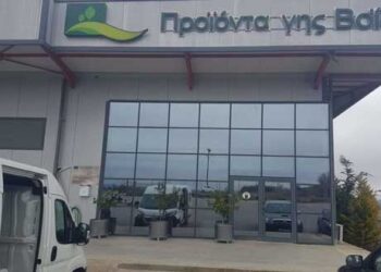 Η εταιρεία “Προϊόντα Γης Βοΐου” στέκεται δίπλα στους κατοίκους των αποκλεισμένων χωριών