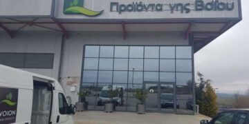 Η εταιρεία “Προϊόντα Γης Βοΐου” στέκεται δίπλα στους κατοίκους των αποκλεισμένων χωριών