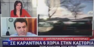O αντιπεριφερειάρχης ΠΕ Καστοριάς Δ. Σαββόπουλος στο STAR για την καραντίνα σε Μεσοποταμία, τα αυστηρά μέτρα και τα αυξημένα επιβεβαιωμένα κρούσματα στην περιοχή (VIDEO)