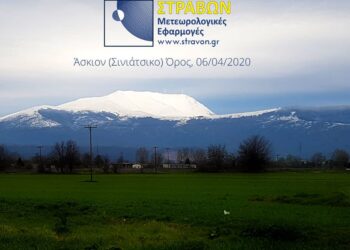 Σημερινή φωτογραφική άποψη του όρους Σινιάτσικο (2111μ) από την πόλη της Πτολεμαΐδας