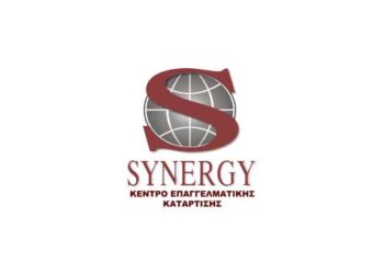 SYNERGY: Επιδοτούμενα πρoγράμματα στήριξης επιστημόνων-ελευθέρων επαγγελματιών, πληττόμενων από τον COVID-19