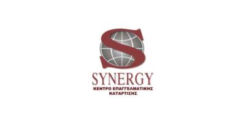 SYNERGY: Επιδοτούμενα πρoγράμματα στήριξης επιστημόνων-ελευθέρων επαγγελματιών, πληττόμενων από τον COVID-19
