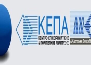 Ενημέρωση για τις Δράσεις που διαχειρίζεται ο ΕΦΕΠΑΕ/ΚΕΠΑ-ΑΝΕΜ στο πλαίσιο του ΕΠΑνΕΚ, ΕΣΠΑ 2014-2020