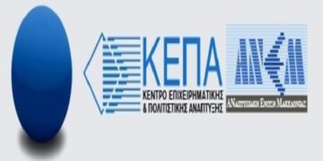 Ενημέρωση για τις Δράσεις που διαχειρίζεται ο ΕΦΕΠΑΕ/ΚΕΠΑ-ΑΝΕΜ στο πλαίσιο του ΕΠΑνΕΚ, ΕΣΠΑ 2014-2020