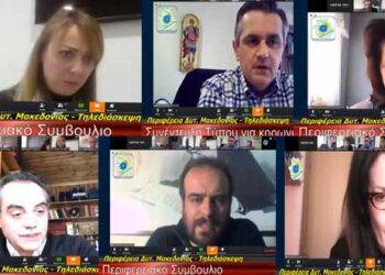 Περιφερειακό Συμβούλιο Δυτικής Μακεδονίας: Κατάθεση ψηφίσματος και τροπολογίας για την απρόσκοπτη συνέχιση λειτουργίας των τηλεθερμάνσεων