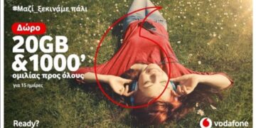 Vodafone Πτολεμαΐδας -IGNETechnology: Από την ερχόμενη Δευτέρα 4 Μαΐου #μαζί_ξεκινάμε_πάλι