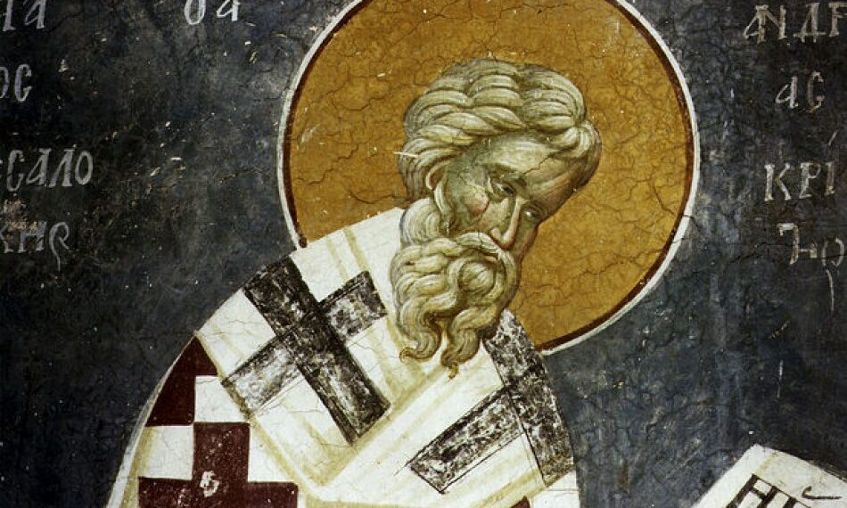 Ο Μικρός Αγιασμός μηνός Απριλίου 2020 και ο Μέγας Κανών της Μεγάλης Σαρακοστής 2020. του παπαδάσκαλου Κωνσταντίνου Ι. Κώστα