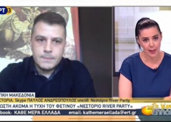 Θα γίνει το River Party; Τι λέει ο Παύλος Ανδρεόπουλος