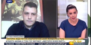 Θα γίνει το River Party; Τι λέει ο Παύλος Ανδρεόπουλος