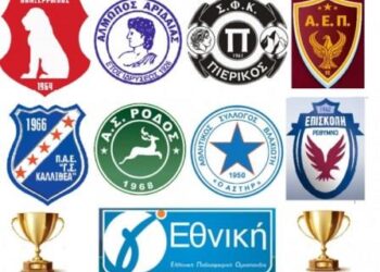 Η πρόταση των οκτώ πρωταθλητών της Γ’ Εθνικής για αναδιάρθρωση των κατηγοριών