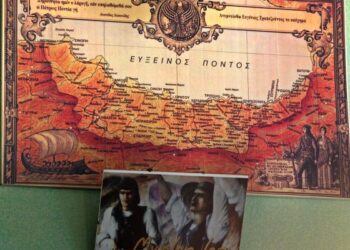 Νέο δημιουργικό ντοκιμαντέρ μεγάλου μήκους για τη γενοκτονία των Ποντίων