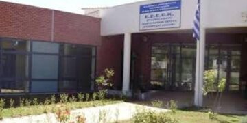 Απονομή βραβείου «τιμής ένεκεν» στο Ε.Ε.Ε.ΕΚ Κοζάνης