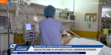 Οι φύλακες “άγγελοι” του Μποδοσάκειου – Το ρεπορτάζ του OPEN TV στη ΜΕΘ του Νοσοκομείου (VIDEO)