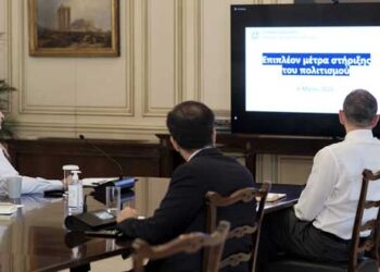 Βραχυπρόθεσμη και μεσοπρόθεσμη στήριξη του κλάδου του Πολιτισμού – Σύσκεψη υπό τον Πρωθυπουργό