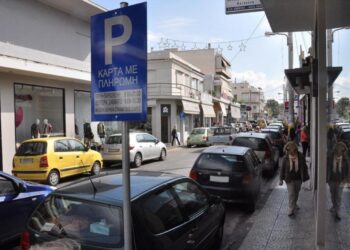 Δήμος Κοζάνης: Άρση της αναστολής λειτουργίας του συστήματος ελεγχόμενης στάθμευσης