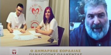 Η 3η “ημέρα εθελοντισμού Ανδρόνικος” θα γιορταστεί εφέτος διαφορετικά – Με μια διαδικτυακή, μίνι εκδήλωση-εκπομπή με τηλεσυνεντεύξεις