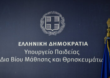Ξεκίνησαν ηλεκτρονικά οι εγγραφές στα Μουσικά και Καλλιτεχνικά σχολεία για το 2020-2021