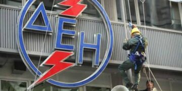 Ξεκινάνε οι αιτήσεις για την οικειοθελή αποχώρηση στη ΔΕΗ- Τι ισχύει για διαφορετικές περιπτώσεις βάση ηλικίας και χρόνου εργασίας