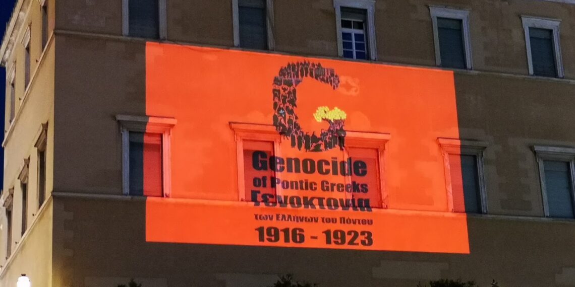 Για 2η χρόνια η πρωτοβουλία του e-Pontos στον τοίχο του Ελληνικού Κοινοβουλίου!