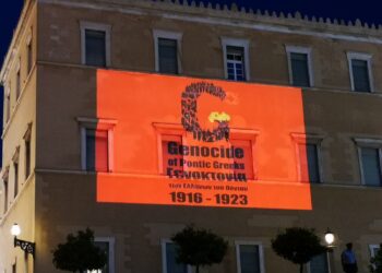 Για 2η χρόνια η πρωτοβουλία του e-Pontos στον τοίχο του Ελληνικού Κοινοβουλίου!