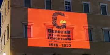 Για 2η χρόνια η πρωτοβουλία του e-Pontos στον τοίχο του Ελληνικού Κοινοβουλίου!