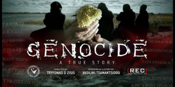 Παρακολουθήστε την ταινία μικρού μήκους: “Γενοκτονία – Μια Αληθινή Ιστορία”, σε σκηνοθεσία Τρύφωνα Δ. Ζήση, σενάριο Βασιλικής Τσανακτσίδου και μουσική Θεόφιλου Πουταχίδη (Video)
