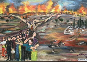 101 χρόνια Γενοκτονίας, 101 χρόνια δίχως δικαίωση, δίχως αναγνώριση !!! -Γράφει ο Αλέξανδρος Κων. Κοκκινίδης