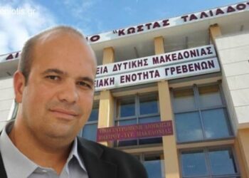 Αντιδράσεις της περιφερειακής αρχής στους νέους πρόσφυγες – μετανάστες στα ξενοδοχεία των Γρεβενών – Αντιπεριφερειάρχης Γ. Γιάτσιος: “Δυσανάλογο και αβάσταχτο βάρος για την ΠΕ Γρεβενών”