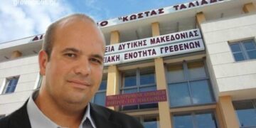Αντιδράσεις της περιφερειακής αρχής στους νέους πρόσφυγες – μετανάστες στα ξενοδοχεία των Γρεβενών – Αντιπεριφερειάρχης Γ. Γιάτσιος: “Δυσανάλογο και αβάσταχτο βάρος για την ΠΕ Γρεβενών”