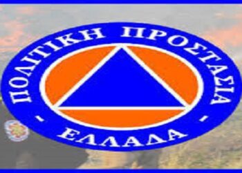 Συνεδρίασε το Συντονιστικό Όργανο Πολιτικής Προστασίας της Π.Ε. Φλώρινας Ενόψει της Αντιπυρικής Περιόδου 2020