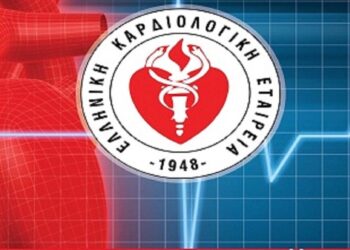 Ελληνική Καρδιολογική Εταιρεία:  Απελευθερωθείτε από το κάπνισμα- Δελτίο Τύπου