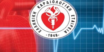 Ελληνική Καρδιολογική Εταιρεία:  Απελευθερωθείτε από το κάπνισμα- Δελτίο Τύπου
