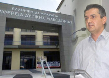 Eιδικό εμπειρογνώμονα στην Επενδυτική Επιτροπή του Ταμείου Ανάπτυξης Δυτικής Μακεδονίας (ΤΑΔΥΜ)» θα ορίσει η Περιφέρεια