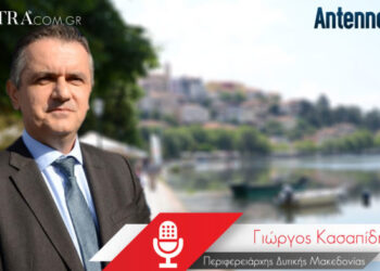 Κασαπίδης: Ζητάμε από το βουλευτή Γρεβενών, να πείσει την κυβέρνηση ότι δεν χρειαζόμαστε μετανάστες