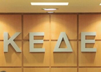 Η κατανομή ανά Δήμο των 75 εκ. ευρώ της έκτακτης επιχορήγησης – Τι ποσά αναλογούν στους Δήμους του Νομού Κοζάνης