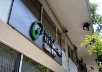 Ληξιαρχικές πράξεις γέννησης, γάμου ή θανάτου μέσω του gov.gr