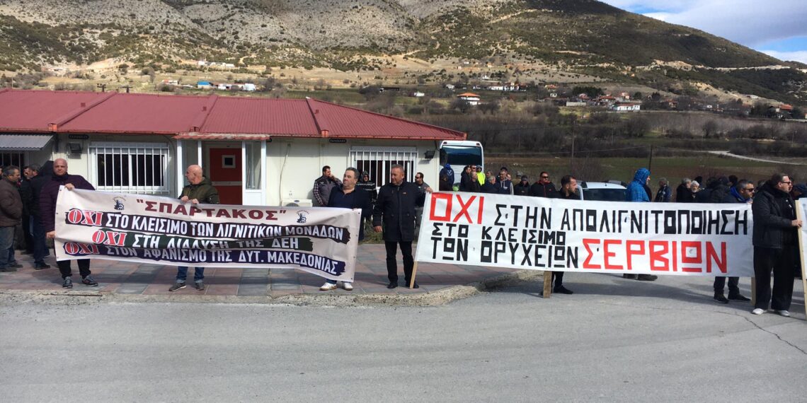 Γ.Σ.Ε.Ε.: Στήριξη και Συμπαράσταση στον δίκαιο αγώνα των εργαζομένων της ΛΑΡΚΟ