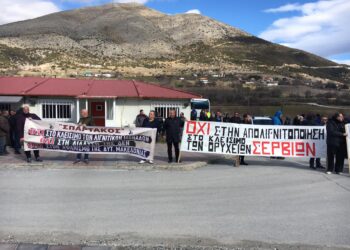 Γ.Σ.Ε.Ε.: Στήριξη και Συμπαράσταση στον δίκαιο αγώνα των εργαζομένων της ΛΑΡΚΟ