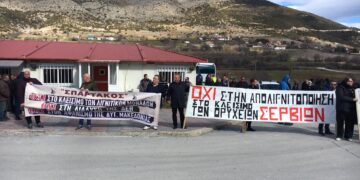 Γ.Σ.Ε.Ε.: Στήριξη και Συμπαράσταση στον δίκαιο αγώνα των εργαζομένων της ΛΑΡΚΟ