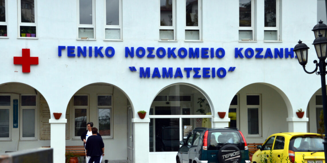 Στο Μαμάτσειο και σε κλινική της Κοζάνης προς ώρας, η αιμοκάθαρση των 6 Σομαλών Νεφροπαθών