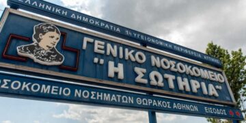 147 οι νεκροί από κορονοϊό στην Ελλάδα – Πέθανε γυναίκα στο «Σωτηρία»