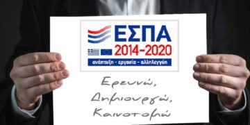 Επιπλέον 110 ερευνητικά έργα εντάσσονται στο Β’ κύκλο της Δράσης του #ΕΠΑνΕΚ “Ερευνώ Δημιουργώ Καινοτομώ”