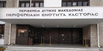 Σύσταση της Π.Ε. Καστοριάς προς τους πολίτες, για προσέλευση στις υπηρεσίες κατόπιν ραντεβού, προς αποφυγή διασποράς του Kορωνοϊού