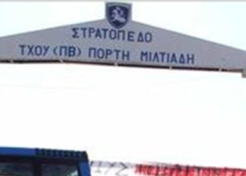 Ανιχνευτική επίσκεψη κλιμακίου του Υπουργείου Μεταναστευτικής Πολιτικής στο Βόιο με το …βλέμμα στραμμένο στο Στρατόπεδο Πόρτη Νεαπόλεως  – Ζευκλής: «Απαράδεκτη μια τέτοια εξέλιξη»