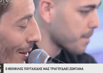 Συγκίνησε με τη λύρα και το τραγούδι του ο Θεόφιλος Πουταχίδης στο OPEN, σε ένα όμορφο αφιέρωμα για την ημέρα μνήμης της Γενοκτονίας των Ελλήνων του Πόντου -VIDEO